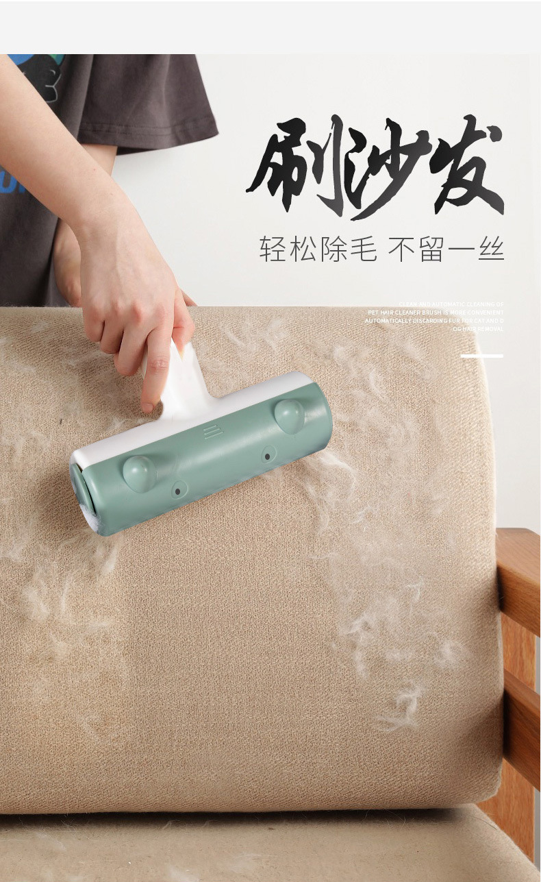 粘毛刷详情页_11.jpg