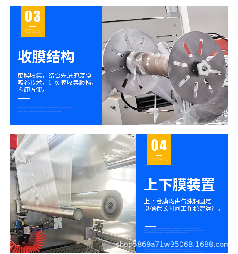 拉伸膜真空包装机详情页_06.jpg