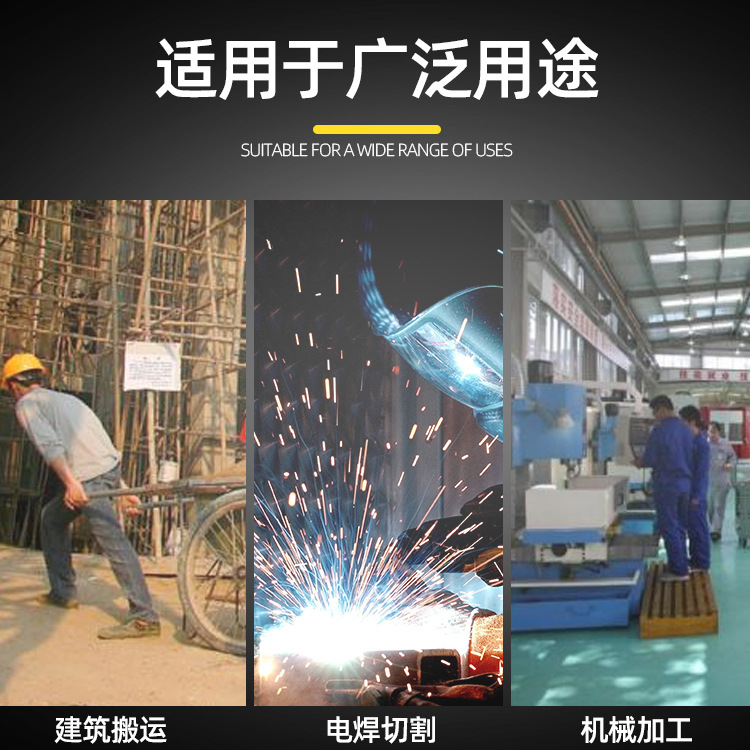 虎口加固帆布手套