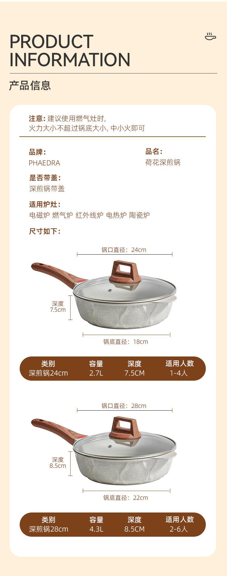 荷花锅_10.jpg