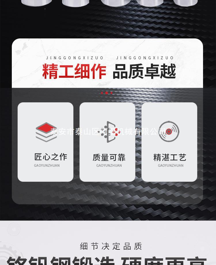 详情页啊_02