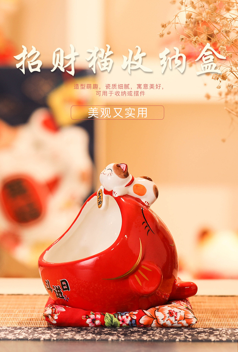 招财猫收纳盒_01.jpg
