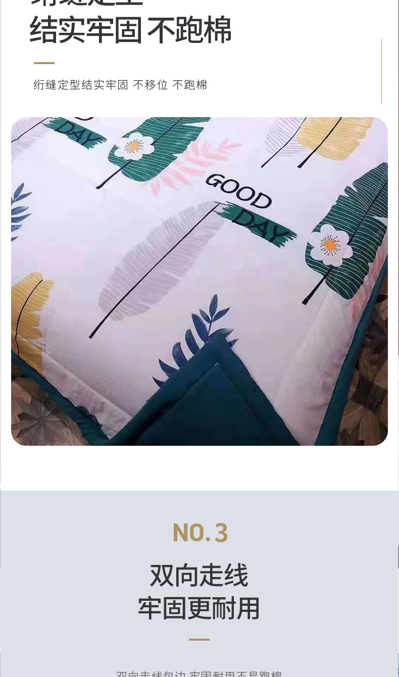 详情页jiafang_04