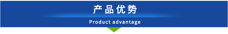 3产品优势