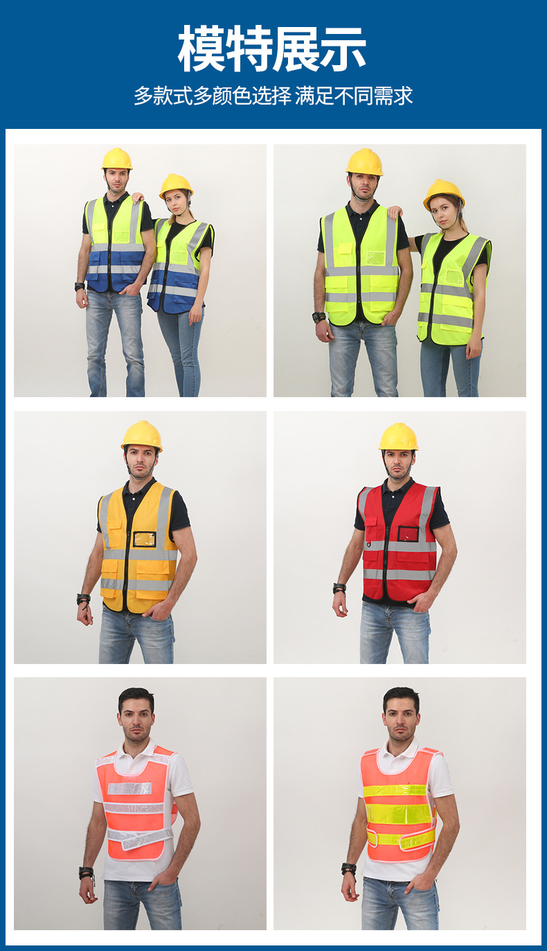 反光衣2定_16.png