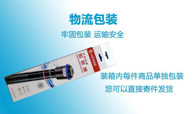 不锈钢短加热棒详情_12.jpg