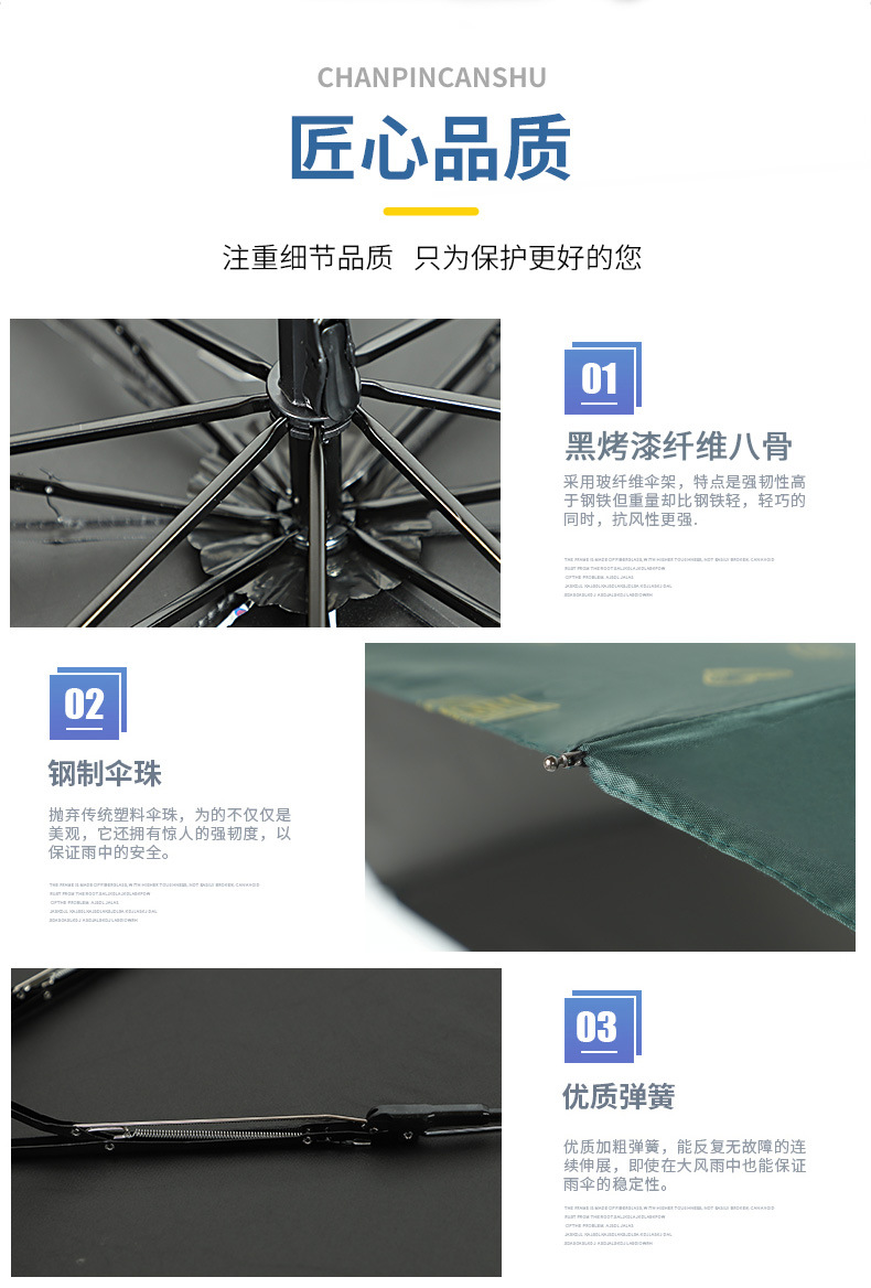 防晒伞详情_12.jpg