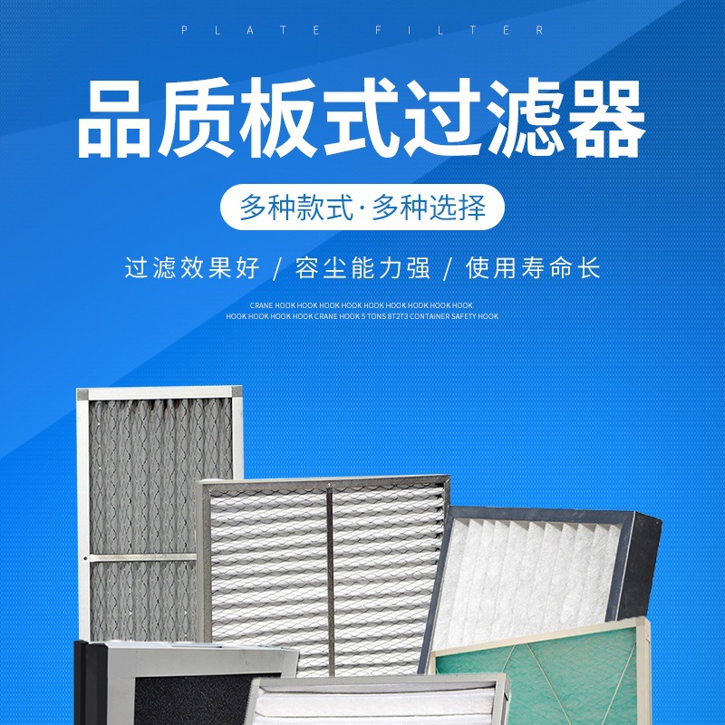 板式过滤器(1)_002.jpg
