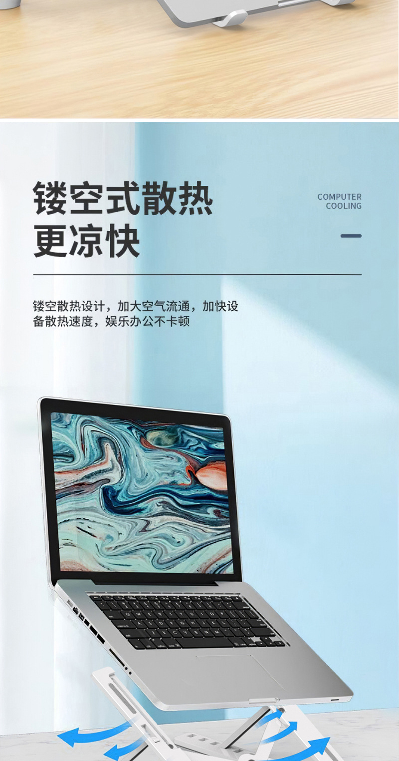 支架桌面增高立式架 副本4.jpg