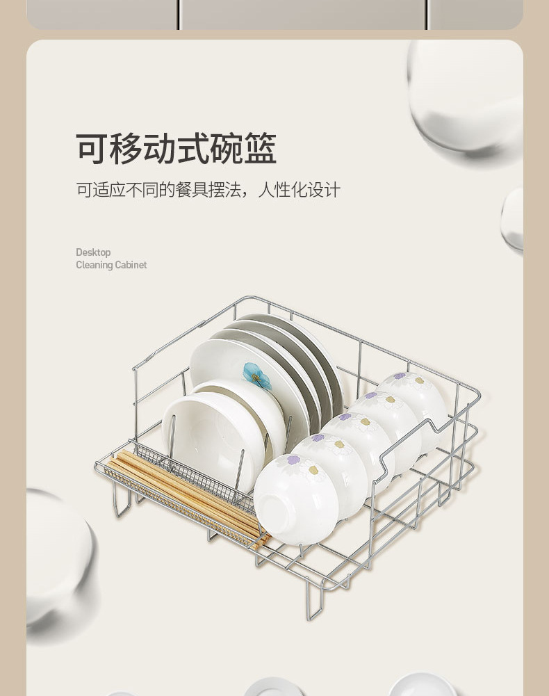 洗碗机3_11.jpg