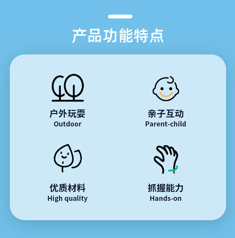 PU软飞盘3款-详情_02