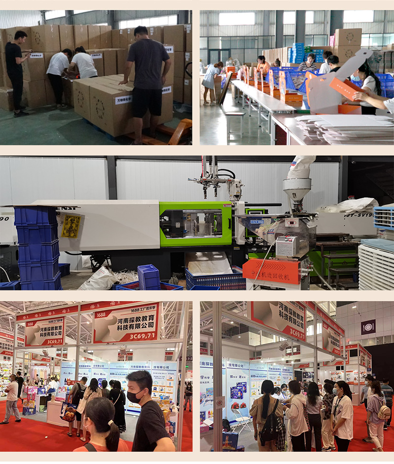 探教详情1688--最新改版621_05