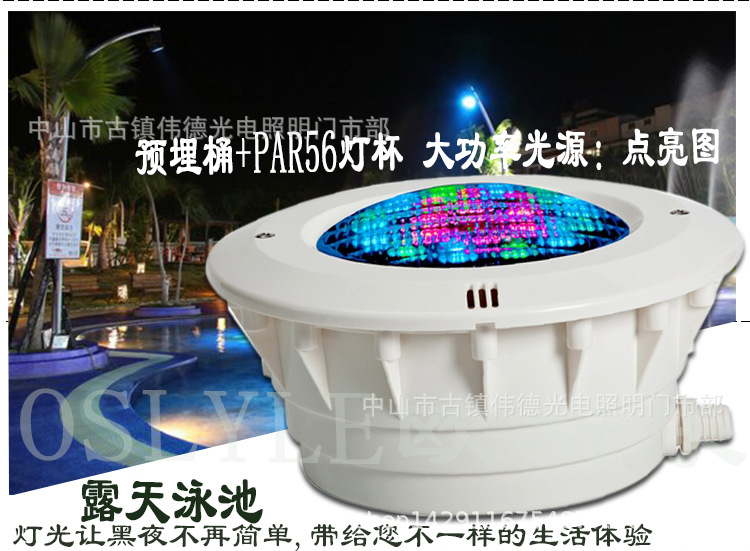 水底灯防水嵌入式