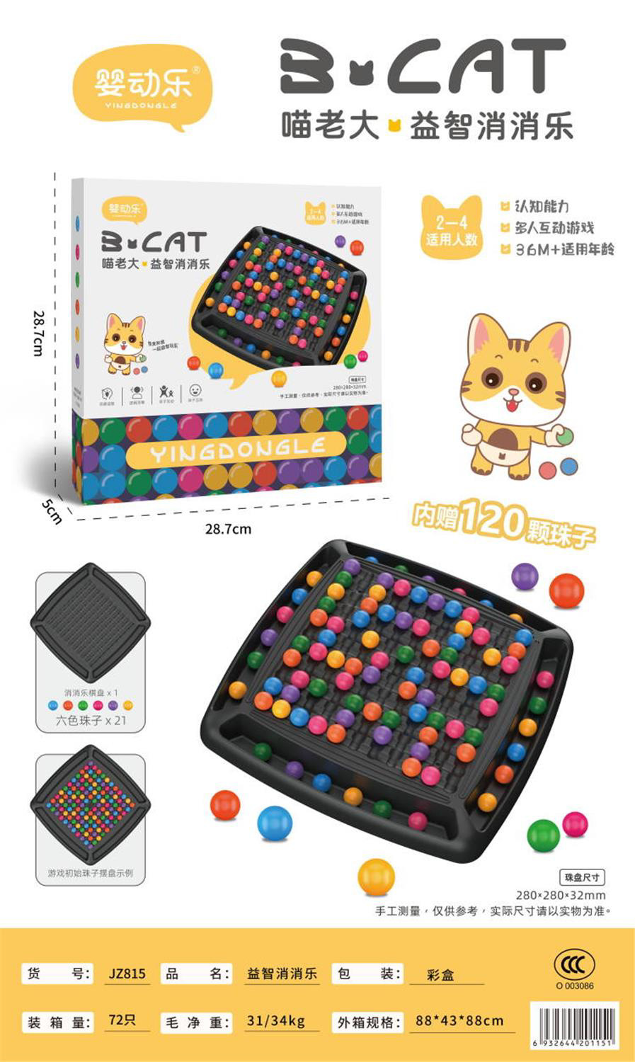 微信图片_20231110184027