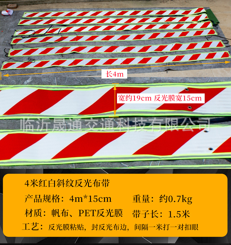 柔性带大件运输产品信息_02.jpg