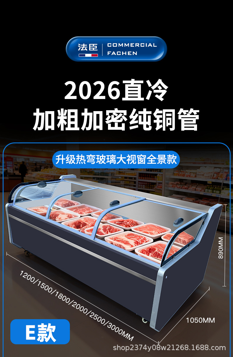 2025鲜肉柜详情改_11.jpg