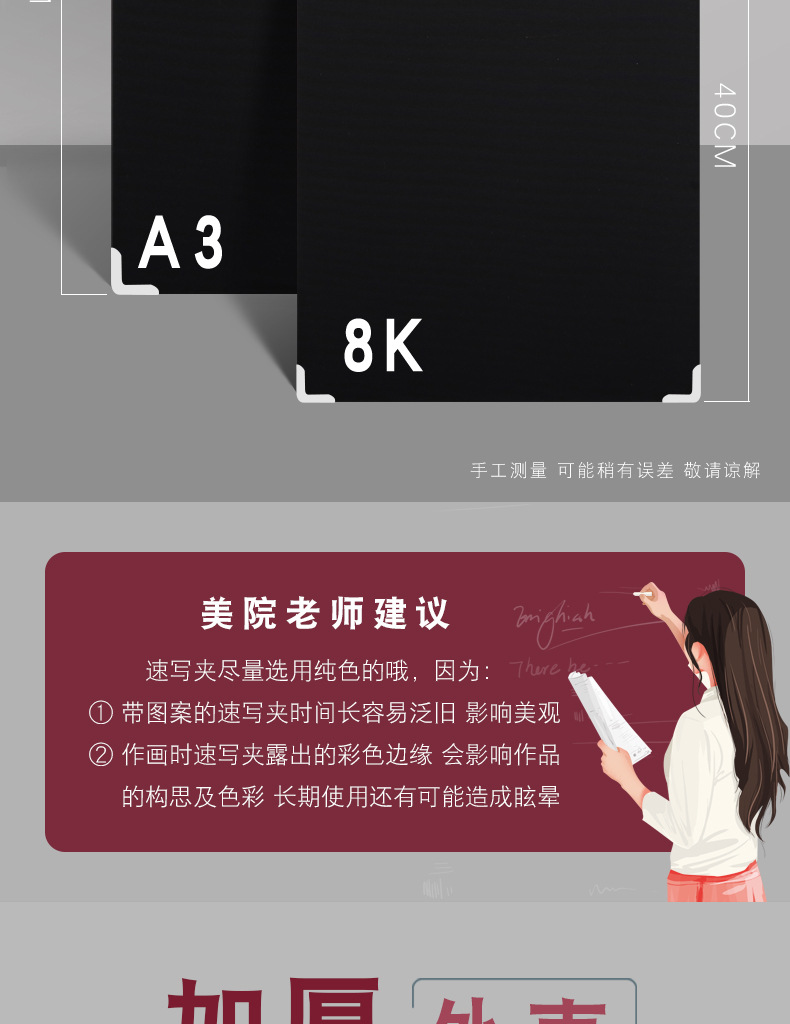 详情页_03.jpg