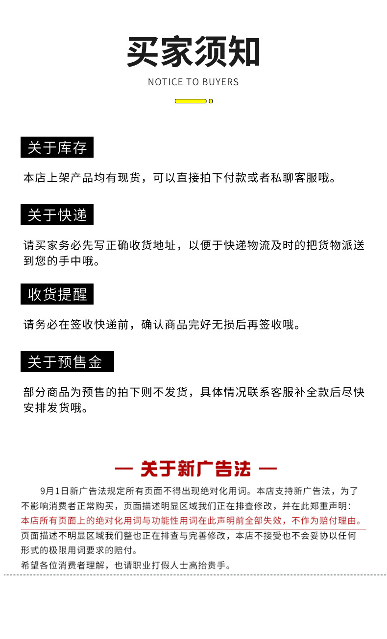 浙江云意-详情模板_04