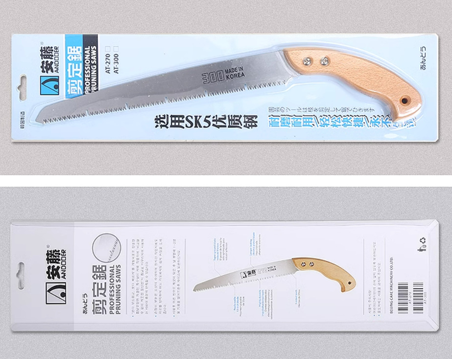 安藤 AT-300、270手锯修枝锯手锯园艺工具 家用果树锯
