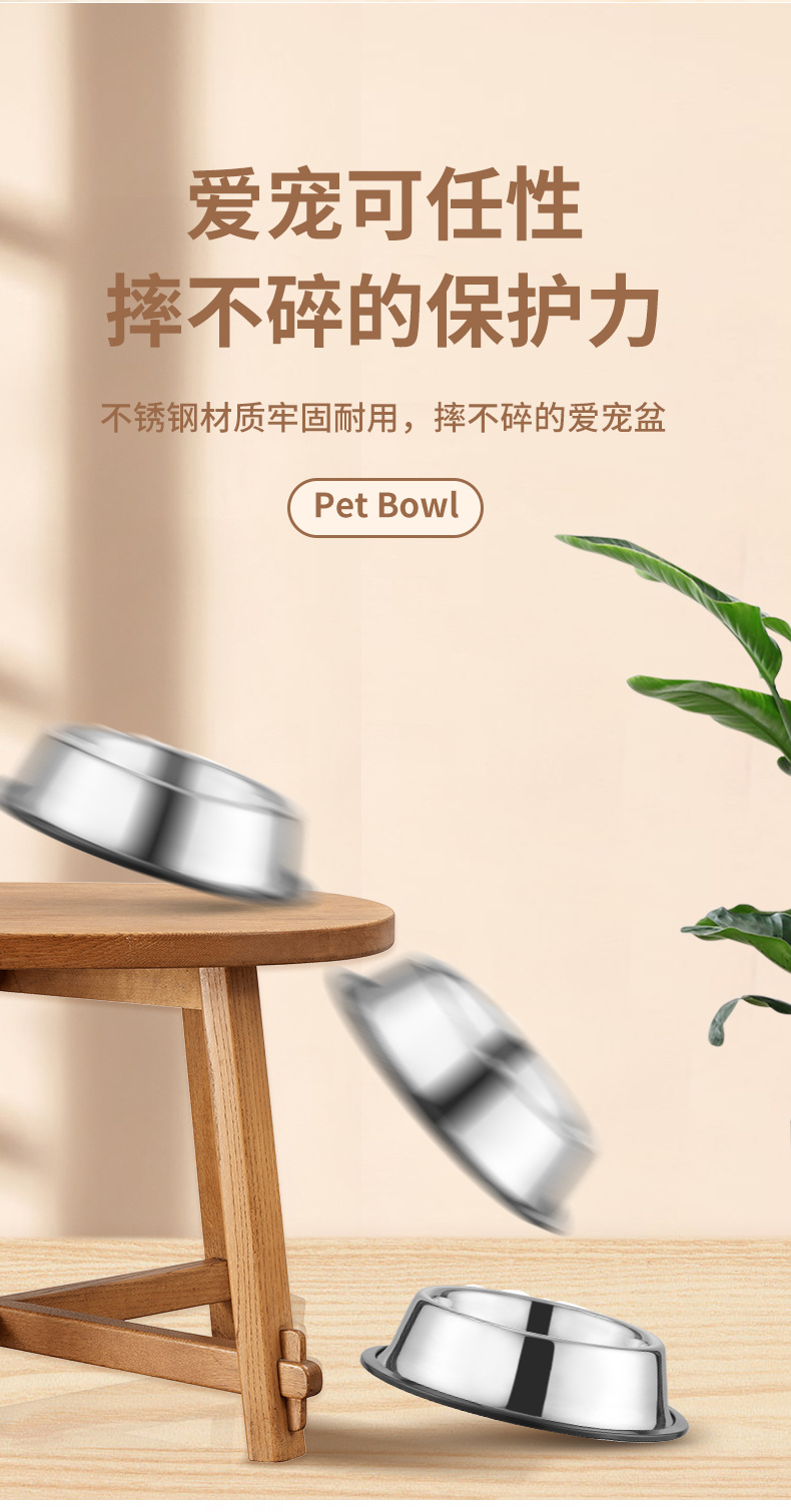 狗粮盆修_07.jpg