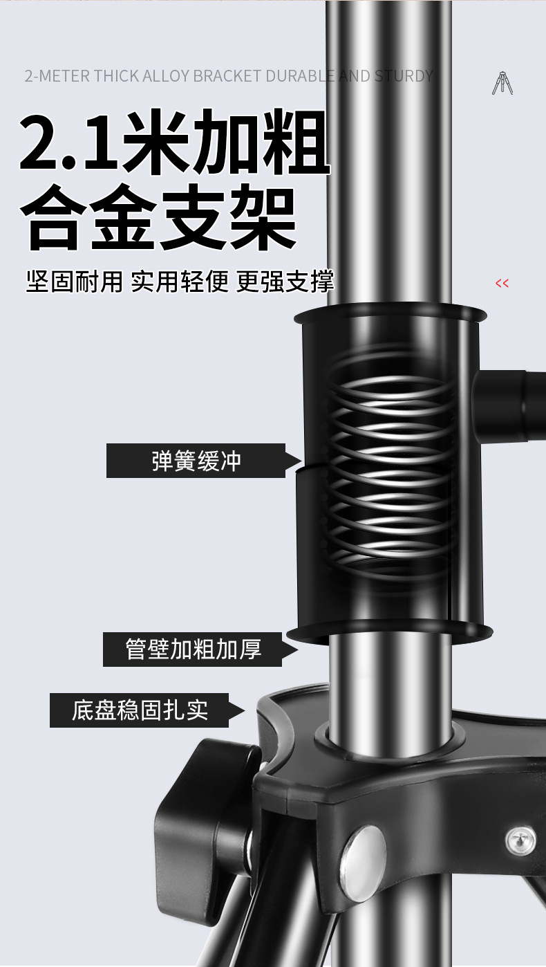 两米支架详情_04.jpg