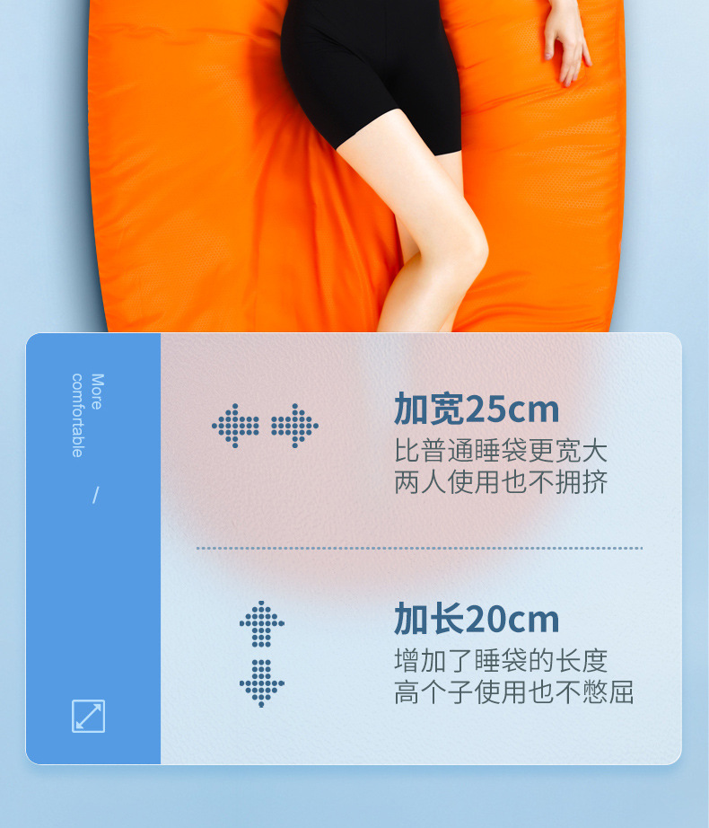 蛋形睡袋-2022版_03.jpg