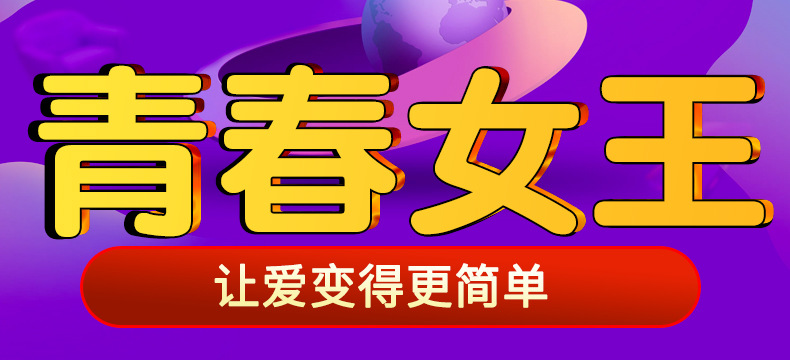 O1CN012OW0Vn1YWjN1PxRPB_!!3471