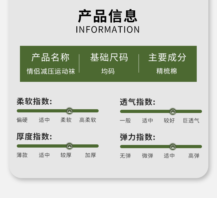 详情页_15.jpg