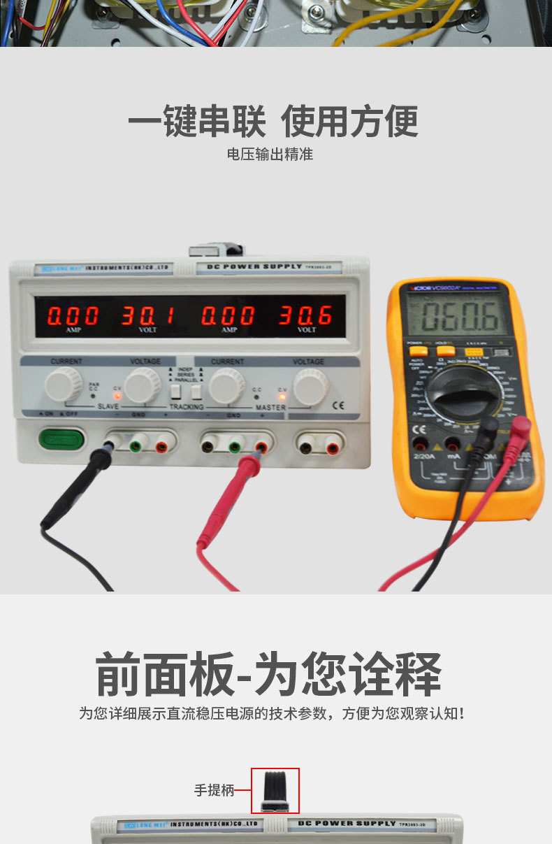 双路电源_06.jpg