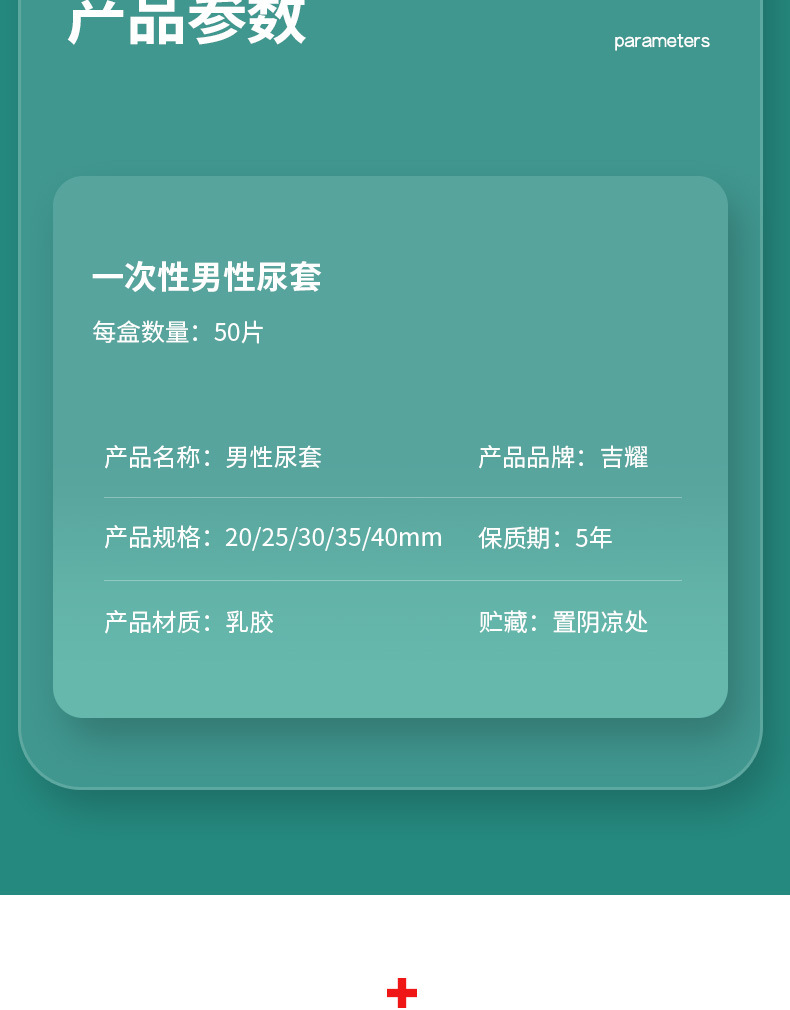 详情2_08.jpg