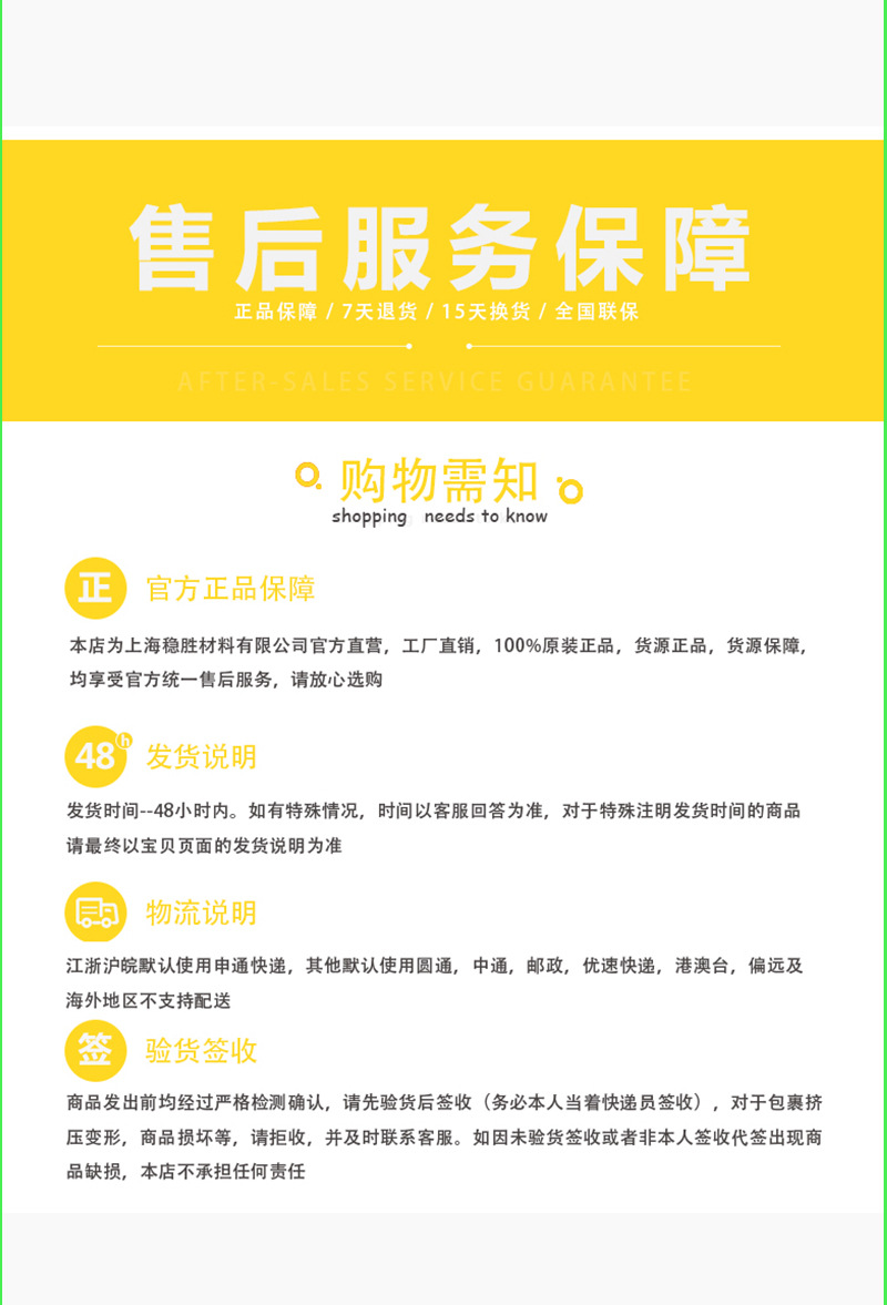 详情页_07.jpg