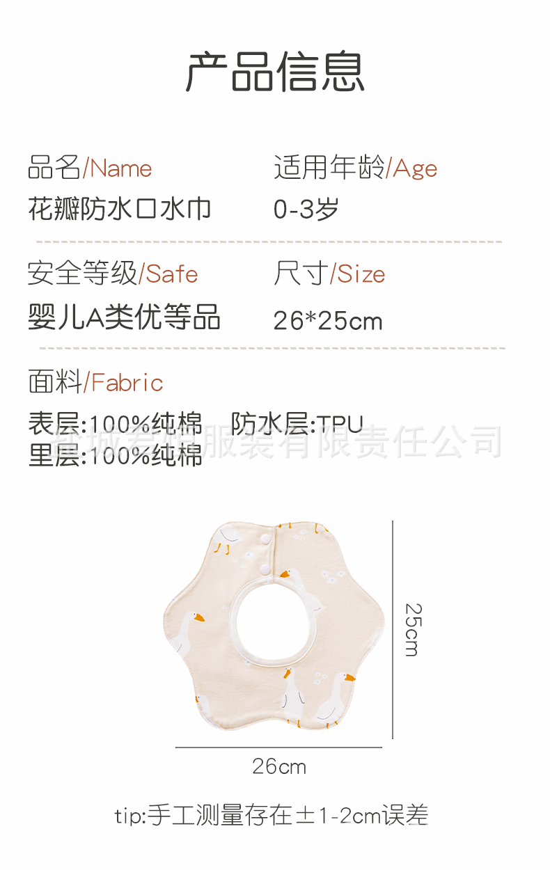详情_12.gif