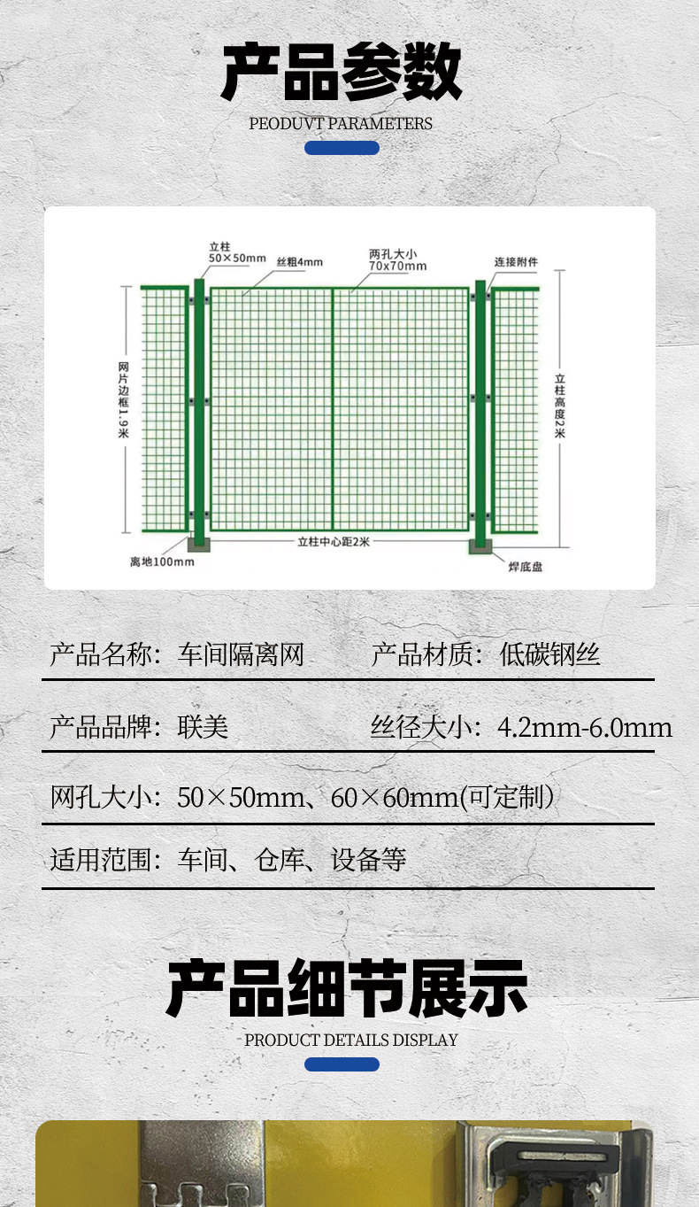 联美车间隔离_07.jpg