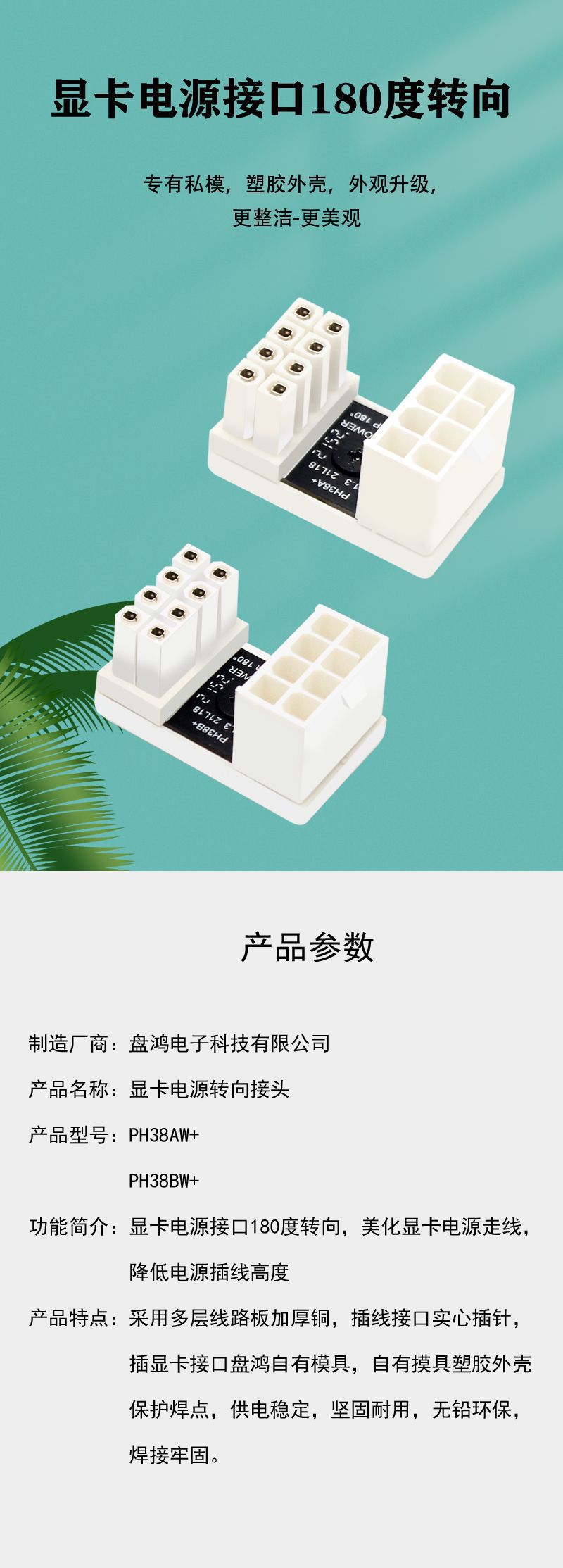 页面详情1.jpg