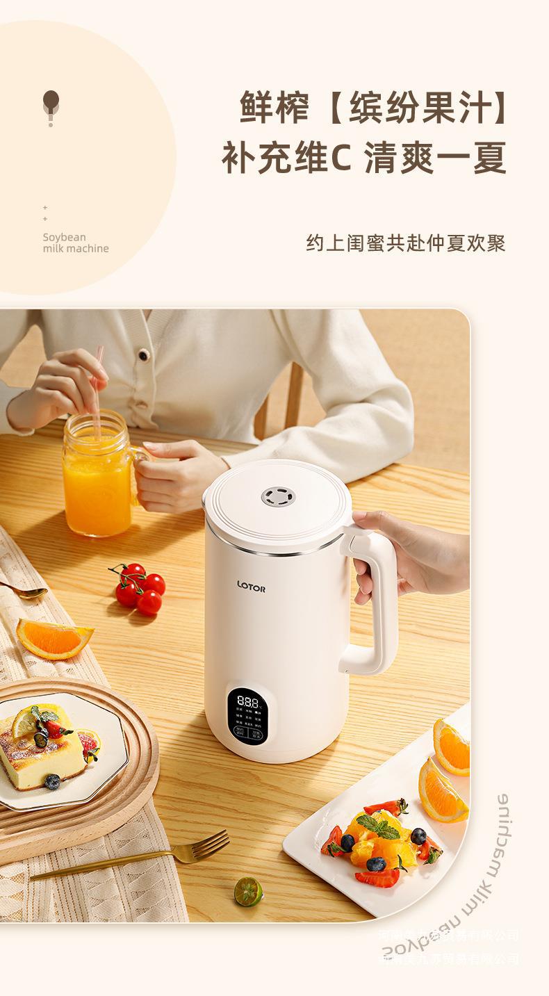 DJJ-100豆浆机790_10