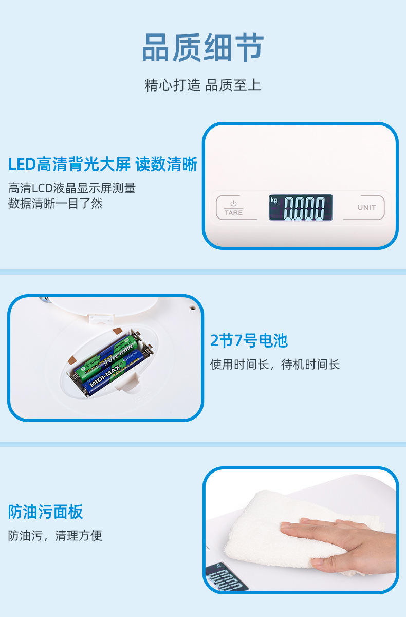 厨房秤K1H-_11.jpg