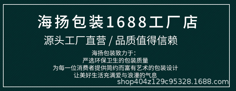 PVC礼袋组合空袋02_01.jpg