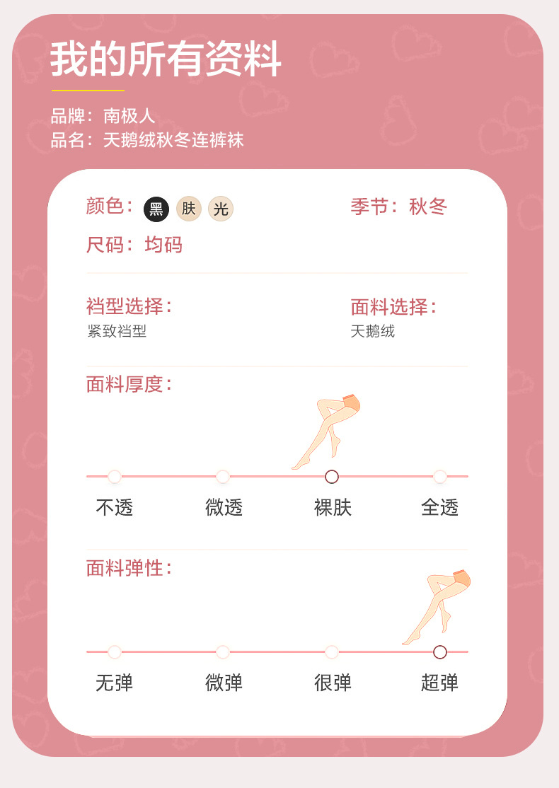 移动端商品详情图片_9.jpg