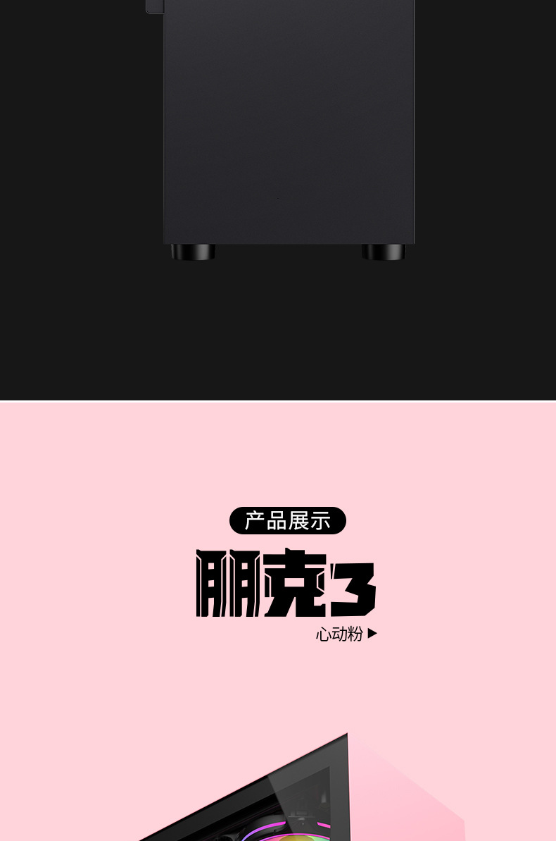 朋克3-26.png