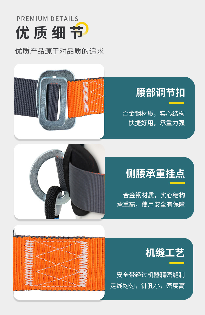 详情_14.jpg
