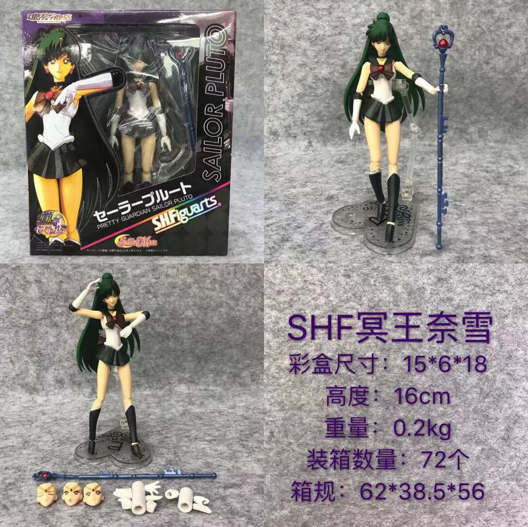 智贝详情图_0动漫美少女战士SHF冥王奈雪关节可动手办