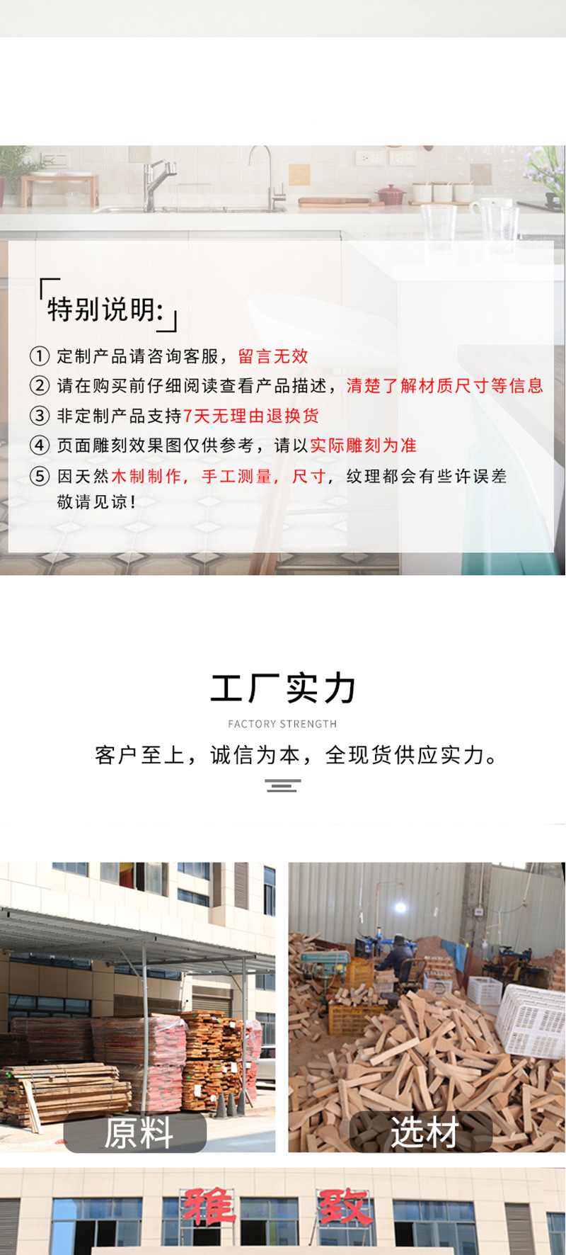 未标题-1_09