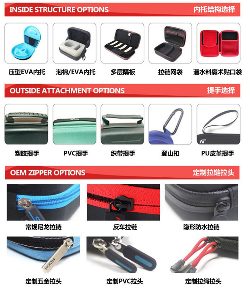 点读笔收纳包