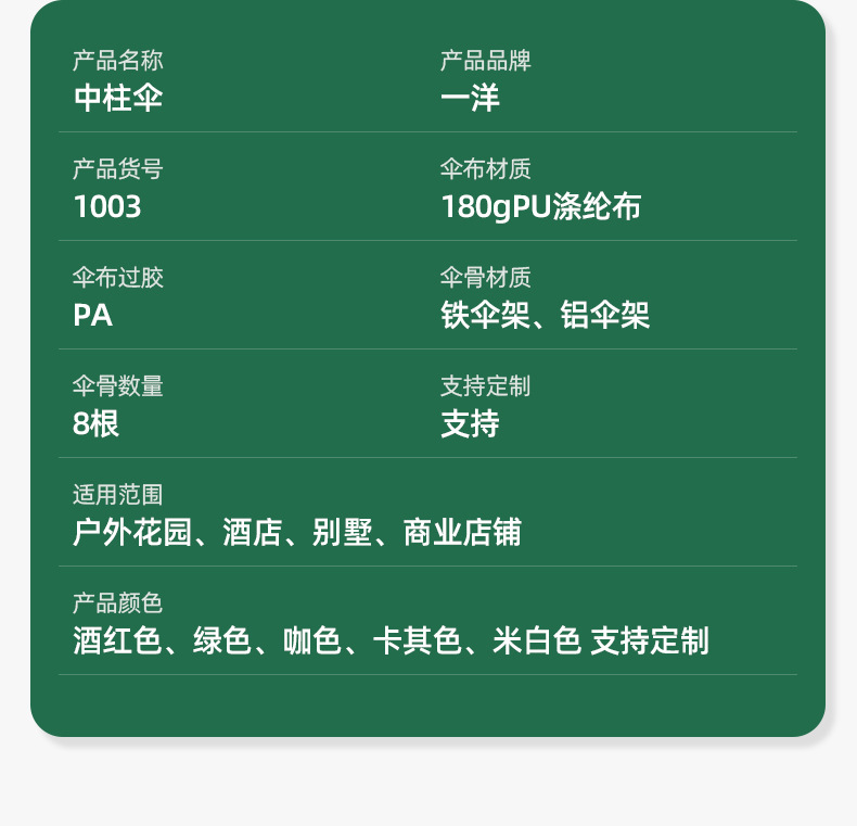 详情页_18