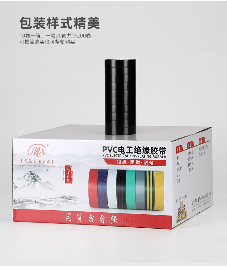 详情_08.jpg