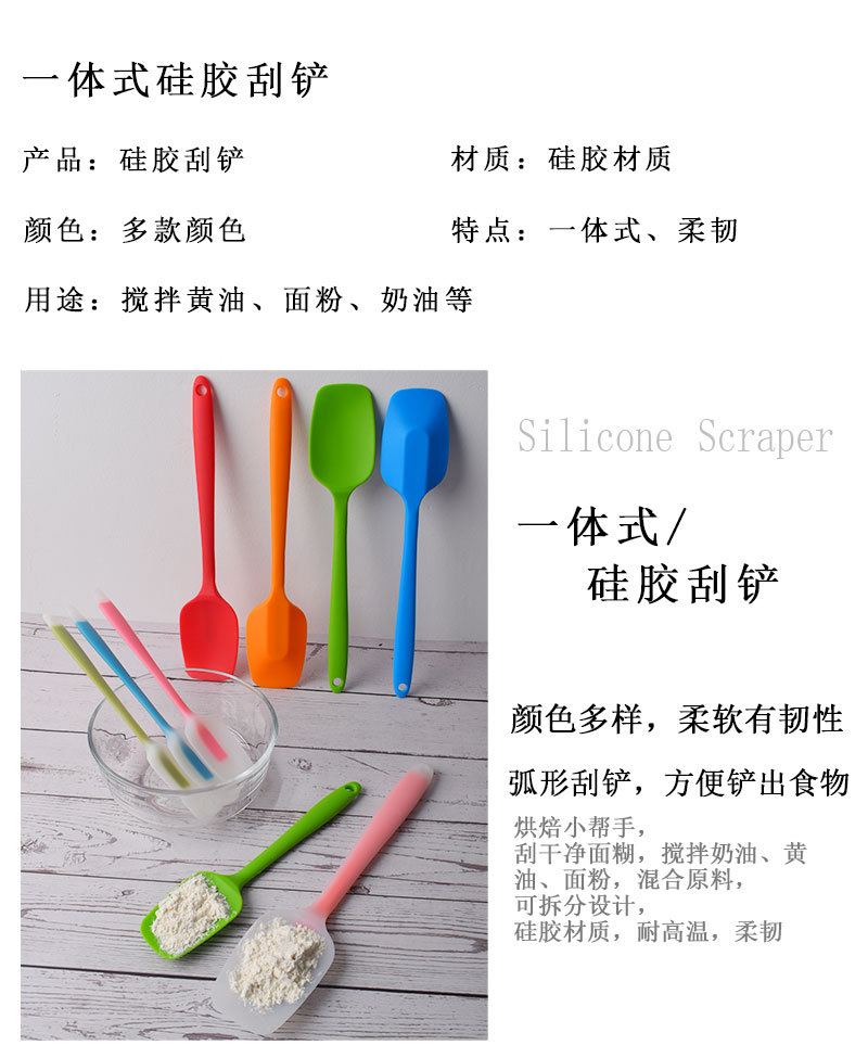 6款一体刮铲-详情_04.jpg
