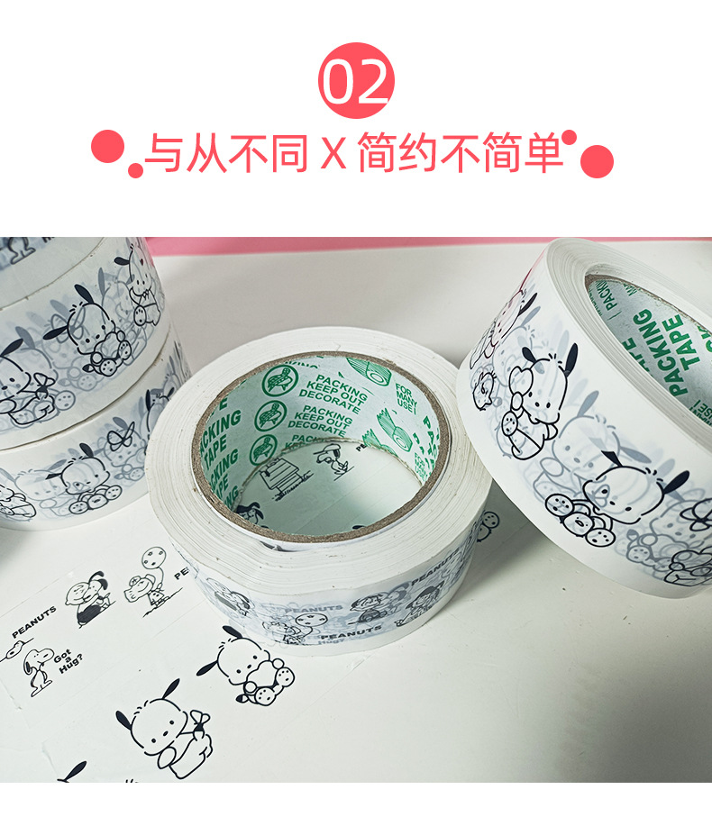 详情_04