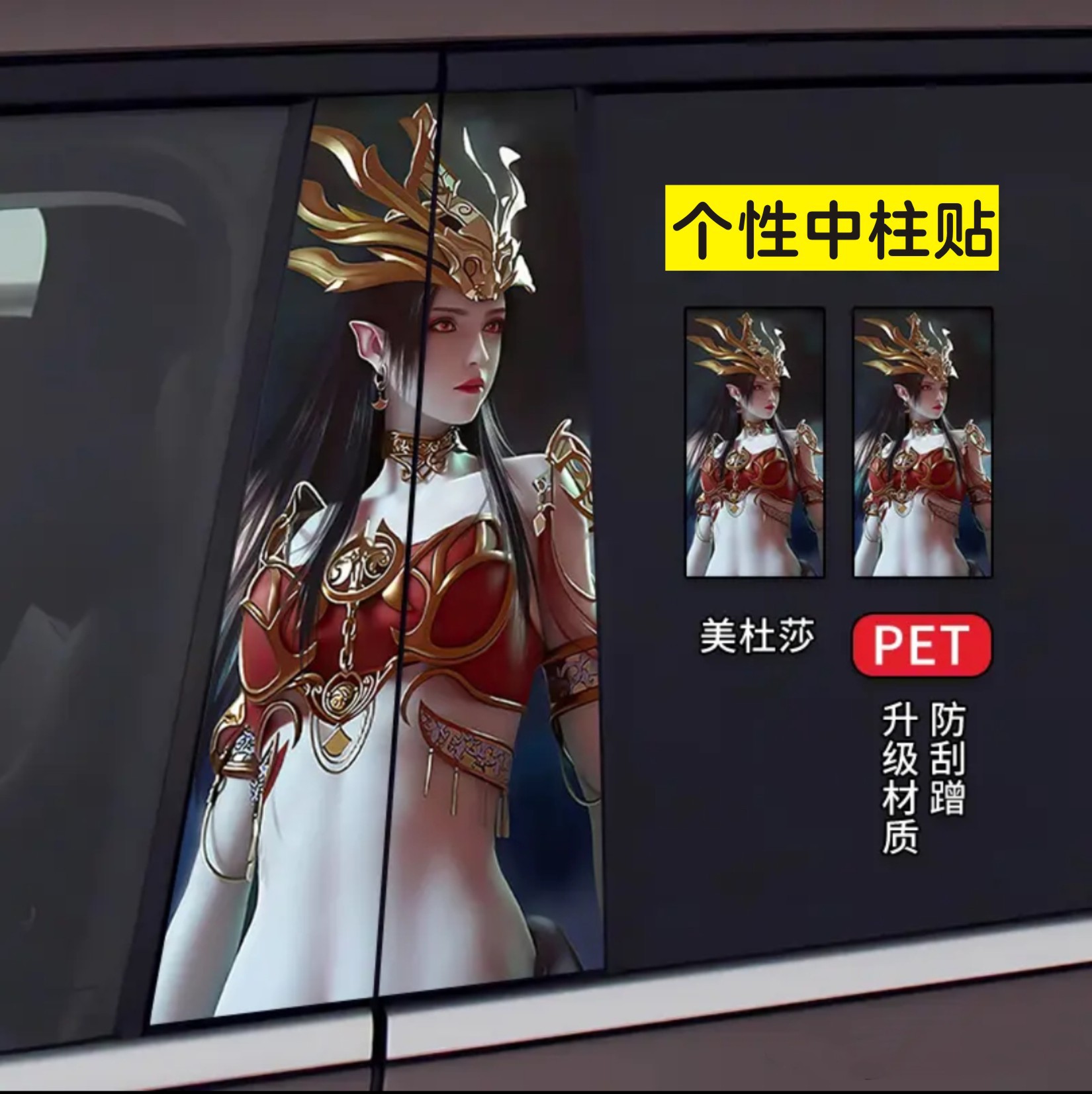 主图