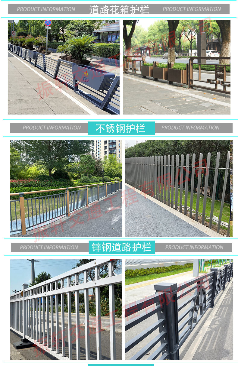 道路详情页_02.jpg