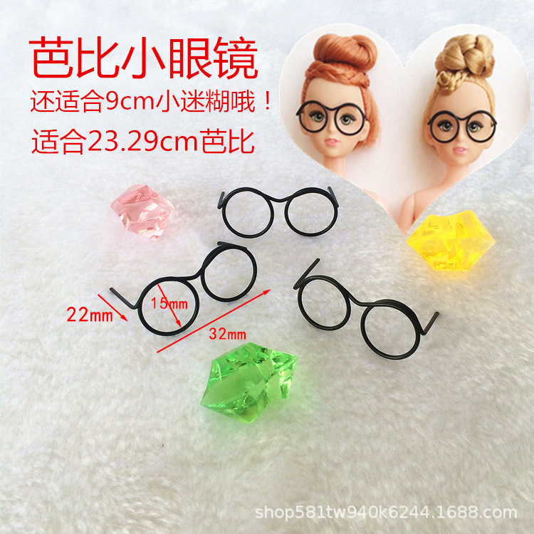 不带勾芭比眼镜.jpg